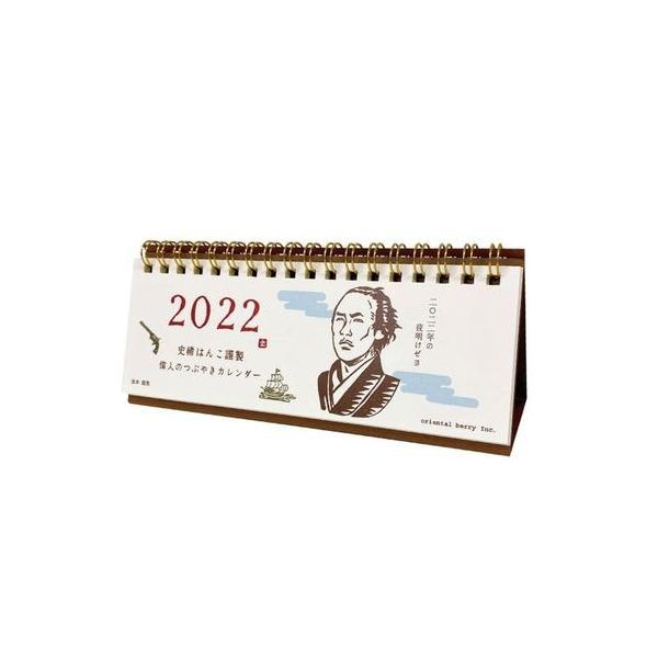 カレンダー イラスト カレンダーの人気商品 通販 価格比較 価格 Com