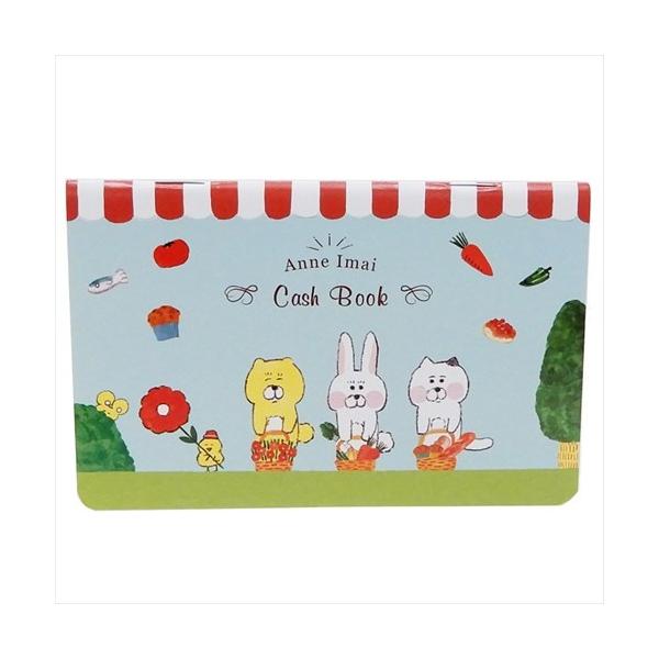 おこづかい帳 かわいいの人気商品 通販 価格比較 価格 Com