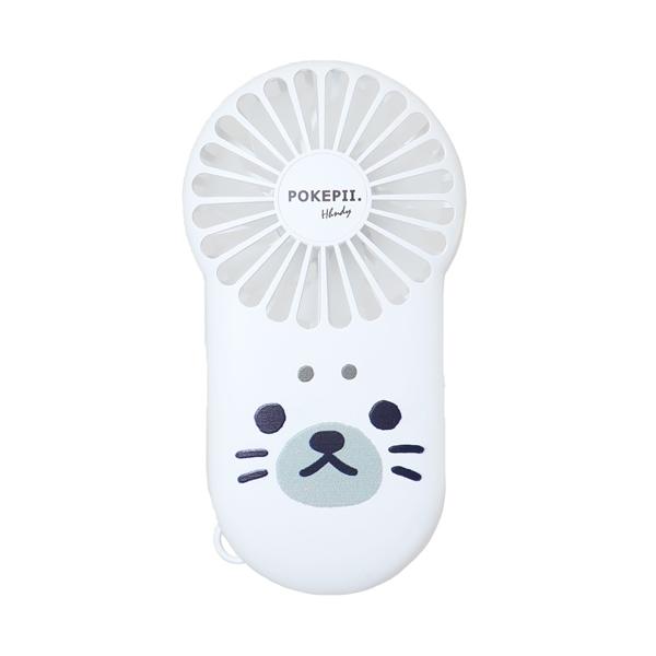 携帯用扇風機 スリムハンディファンPOKEPII.2 ダイカット