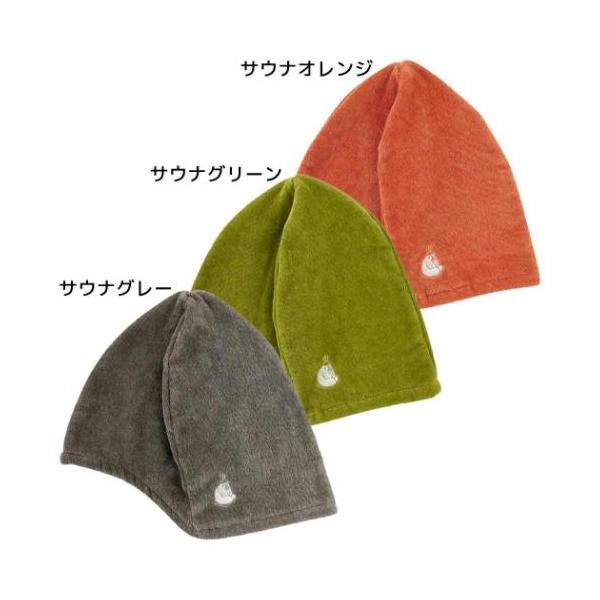 「帽子 キャップ」 帽子 ごリラックス 瞑想サウナハット サウナオレンジ 周りを気にせずより深くととのいたい方におすすめのサウナハット サウナをテーマに、いつもがんばっているあなたの心と身体を整えてくれる[ごリラックス]シリーズこちらは今治...