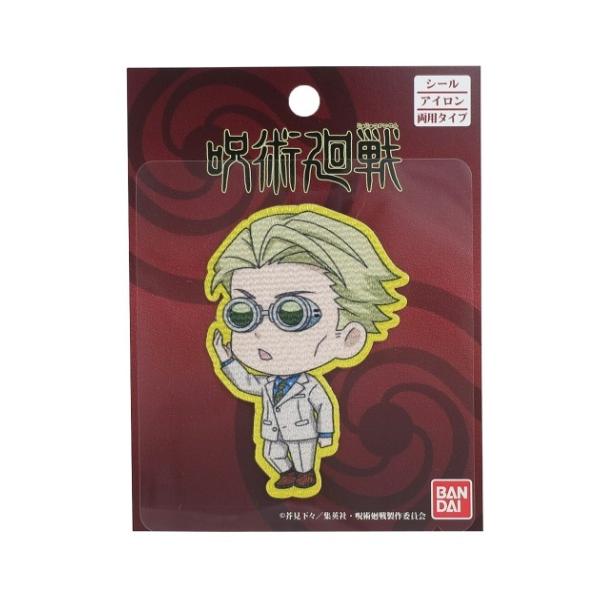 アニメ ワッペンの人気商品 通販 価格比較 価格 Com