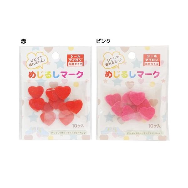 ߂邵}[N10Zbg n[g byV[ pCIjA  w G |pi ObY v[g j̎q ̎q M o^C