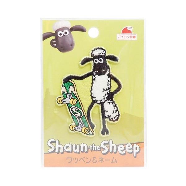 ひつじのショーン ワッペンの人気商品 通販 価格比較 価格 Com