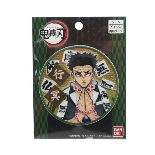 アニメ ワッペン おもちゃの人気商品 通販 価格比較 価格 Com