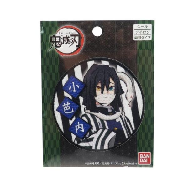 アニメ ワッペン おもちゃの人気商品 通販 価格比較 価格 Com