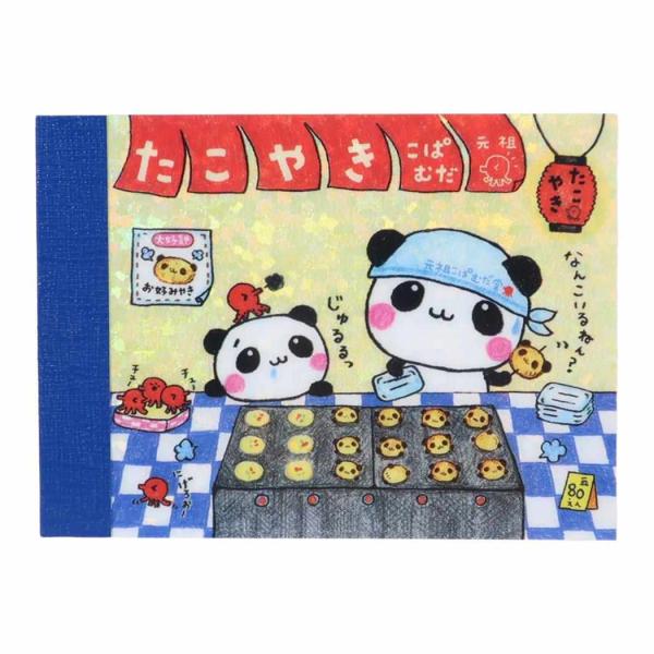 平成レトロファンシー メモ帳 キラキラグリッタープチメモ たこやきこぱむだ クーリア