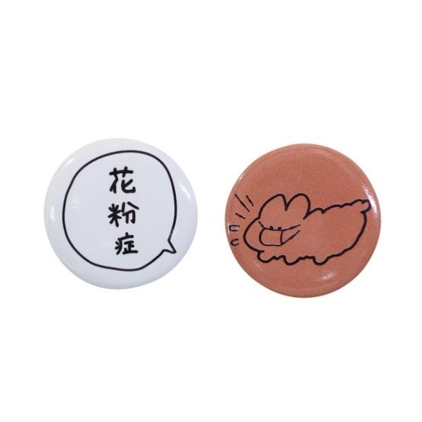 ʃobW ԕǂł ܂ G`Pbg JobW 2Zbg gRbg  Q-LIAyZ[z v[g j̎q  o^C