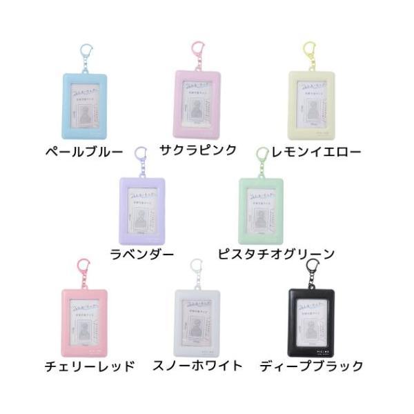 「キーホルダー」 キーリング ピックミー フォトキーホルダー ペールブルー 推し活 推し活応援シリーズ[ピックミー] 毎日が楽しくなるキュートなZAKKAシリーズこちらはシンプルデザインの[フォトキーホルダー]大人っぽいマット加工ですほかに...