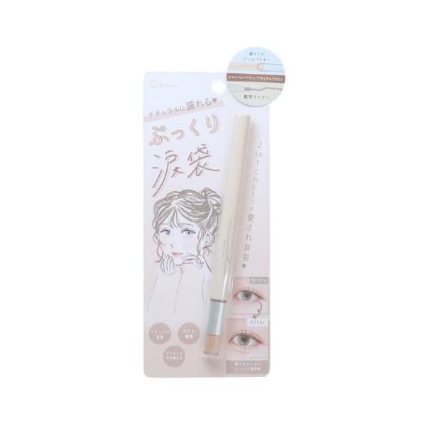 「コスメ雑貨」 コスメ雑貨 ぷっくり涙袋ライナー シャンパンベージュXナチュラルブラウン ナチュラルに盛れる 毎日がもっと楽しくなるコスメ雑貨シリーズこちらはナチュラルに盛れる[ぷっくり涙袋ライナー]細ブラシの影ライナーとパールパウダーの2...