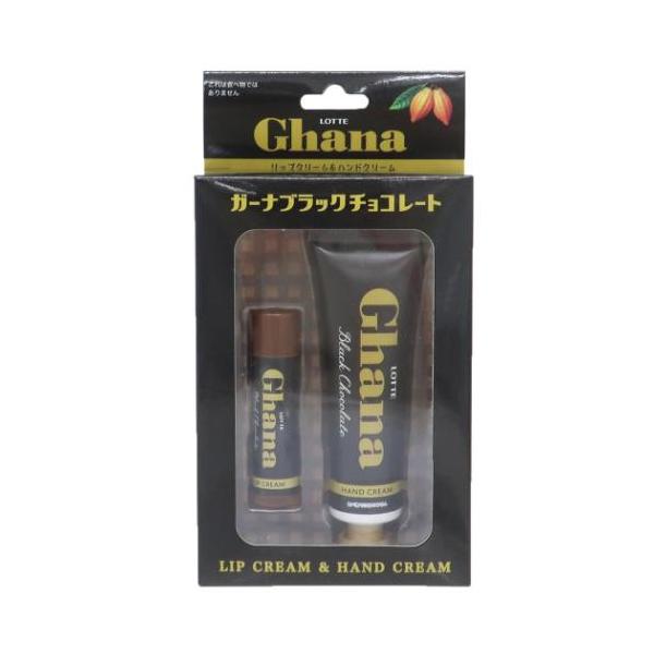 「コスメ雑貨」 コスメ雑貨 ロッテ ガーナ リップクリーム＆ハンドクリームセット ブラックチョコレート お菓子パッケージ レイス 乾燥する季節に嬉しいギフトセット みんな大好きお菓子パッケージグッズにまたまた可愛いnewアイテム登場こちらは...