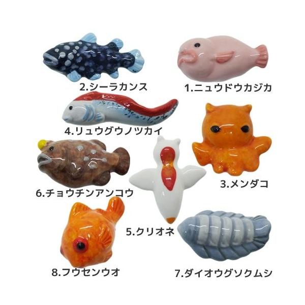 深海魚 グッズ 深海魚箸置き 面白 キッチン雑貨 キャラクターのシネマコレクション 通販 Paypayモール