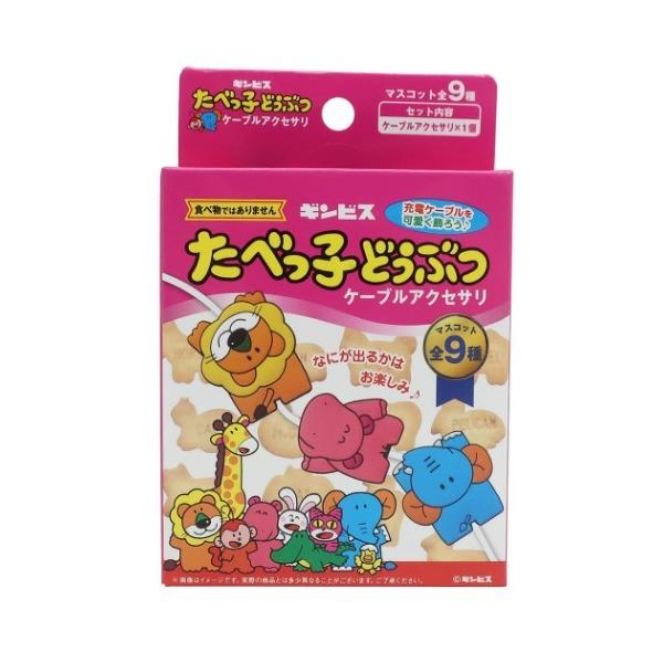 ケーブル カバー キャラクターの人気商品 通販 価格比較 価格 Com