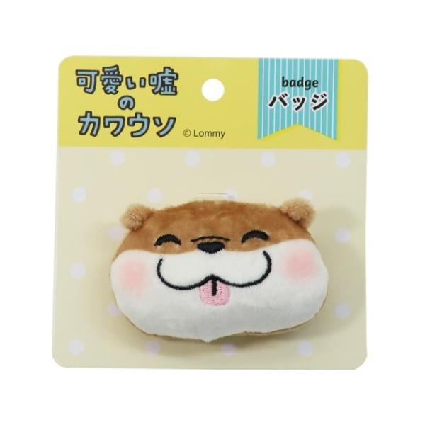 Line キャラクター ぬいぐるみの人気商品 通販 価格比較 価格 Com