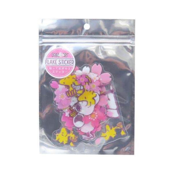 「フレークシール」 スヌーピー ピーナッツ キャラクター フレークシール ビックフレークステッカー スヌーピー サクラ スヌーピーのかわいいステッカー 大人気PEANUTS/SNOOPYグッズにまたまた可愛いnewアイテム登場こちらはかわい...