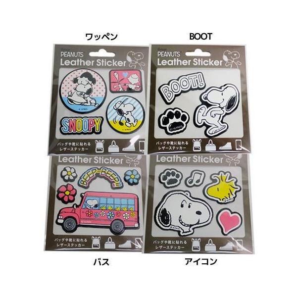 レザー シールの人気商品 通販 価格比較 価格 Com