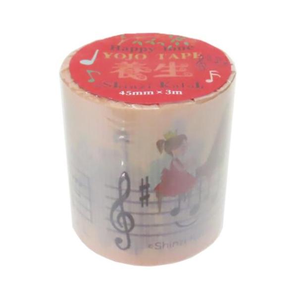 養生テープ YOJO TAPE Happy tone シール堂印刷 爆買