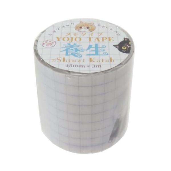養生テープ YOJO TAPE エキゾチックショートヘア シール堂印刷 爆買