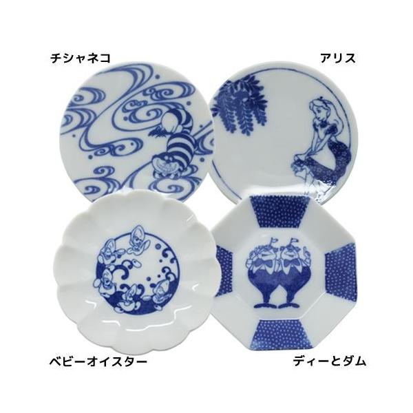 Disney ディズニー ふしぎの国のアリス ミニ小皿 陶磁器製豆皿 Disney ディズニー ふしぎの国のアリス ミニ小皿 陶磁器製豆皿