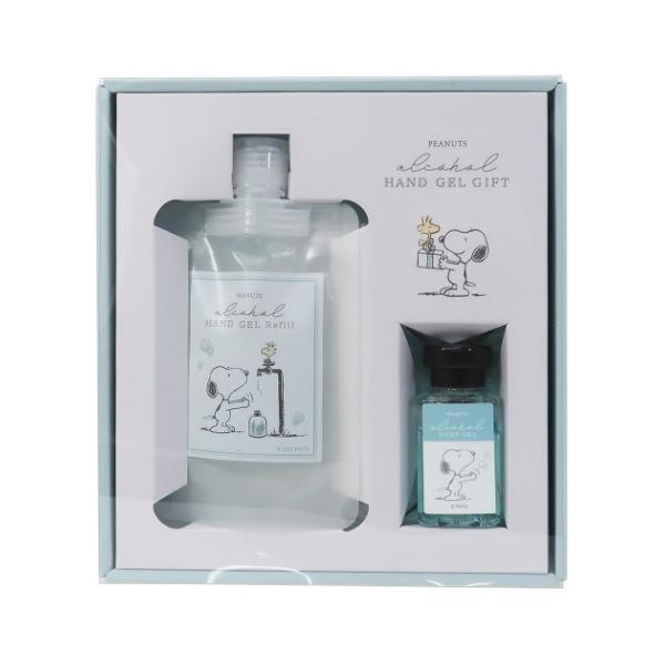 PEANUTS スヌーピー ハンドジェル SNOOPY スヌーピー キャラクター ハンドジェル ギフトセット 衛生雑貨
