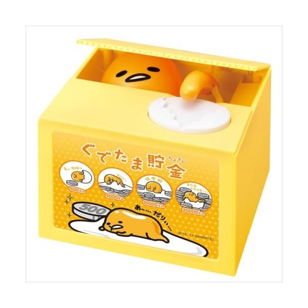 ぐでたま いたずらバンク グッズ 貯金箱 キャラクター サンリオ シャイン ギフト雑貨 インスタ映え Buyee Buyee บร การต วกลางจากญ ป น ซ อจากประเทศญ ป น
