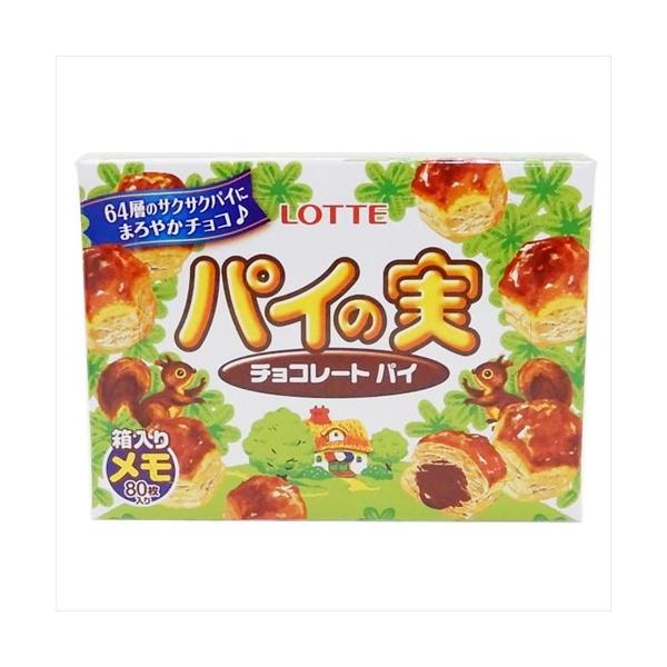 パイの実 80枚入り おもしろ雑貨 メモ帳 プチギフト グッズ サカモト