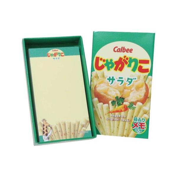 メモ帳 じゃがりこ 箱入りスライドメモ お菓子パッケージ サラダ おやつマーケット おもしろ文具 面白 爆買