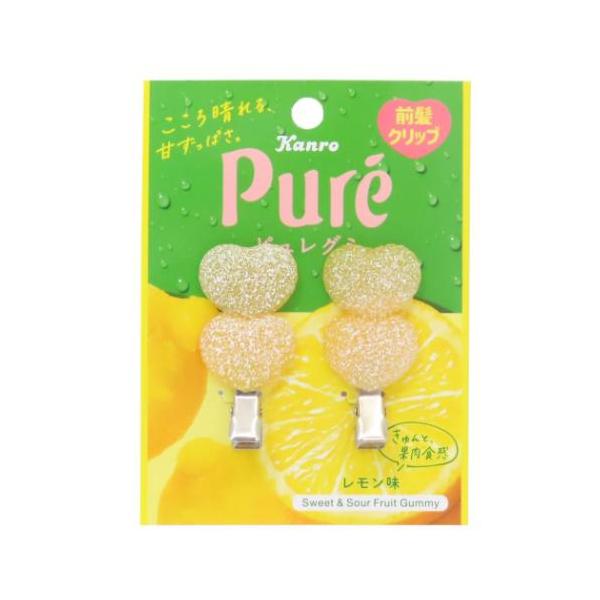 「ヘアアクセサリー」 前髪クリップ 2個セット ピュレグミ ヘアアクセ funbox レモン 甘酸っぱさと果肉食感が楽しめるピュレグミの雑貨シリーズ みんな大好きお菓子のパッケージのかわいい雑貨シリーズこちらは前髪がズレずにピタッと固定でき...