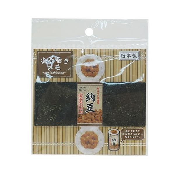 納豆 文房具 文具の人気商品 通販 価格比較 価格 Com