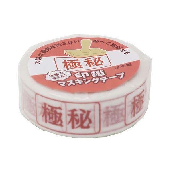 ӃV[Y ɔ ʔG }XLOe[v { ObY TJg 15~×10[g 15mm }Xe v[g j̎q