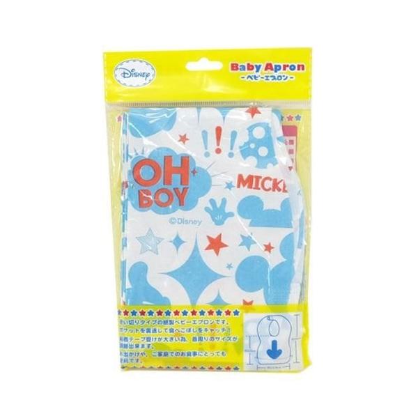 ミッキーマウス ベビービブ 使い切りベビーエプロン10枚セット アイコンbl ディズニー Disney 赤ちゃん お食事エプロン キャラクターグッズ Buyee Buyee Jasa Perwakilan Pembelian Barang Online Di Jepang