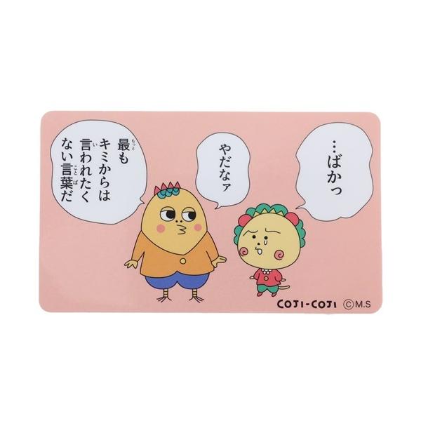 RWRW ObY rbOV[  AjLN^[ _CJbgrj[XebJ[ v[g j̎q ̎q Mtg o^C