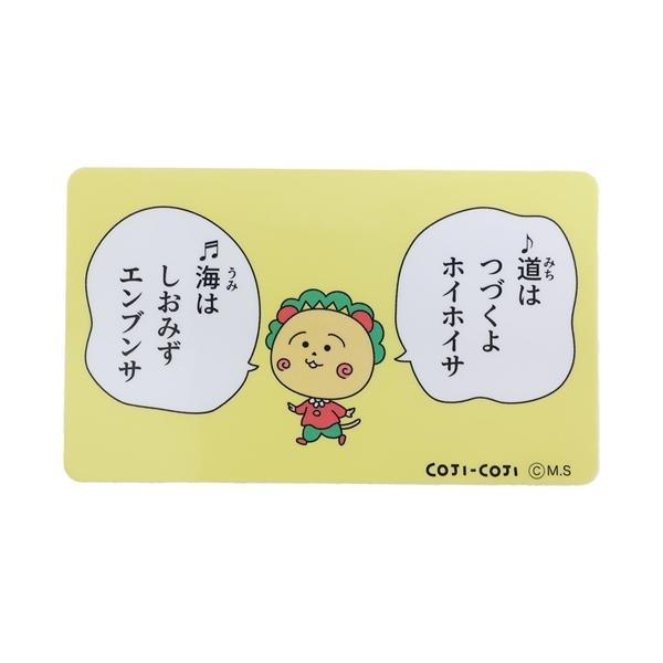 RWRW _CJbgrj[XebJ[  rbOV[ AjLN^[ v[g j̎q ̎q Mtg o^C