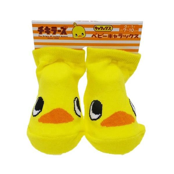 「靴下 ベビー」 チキンラーメン チキラーズ 新生児はじめての靴下 ベビーソックス ひよこちゃんフェイス スモールプラネット 0-1歳児用 7-10cm 赤ん坊も大喜び間違いナシのBABYキャラックス 大ヒット商品「キャラックス」にBABY...