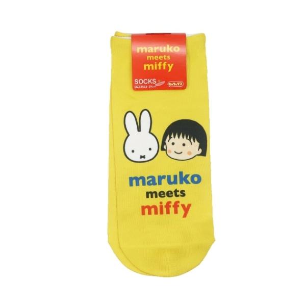 靴下 メンズ キャラクター みんな探してる人気モノ 靴下 メンズ キャラクター インナー 下着 ナイトウェア