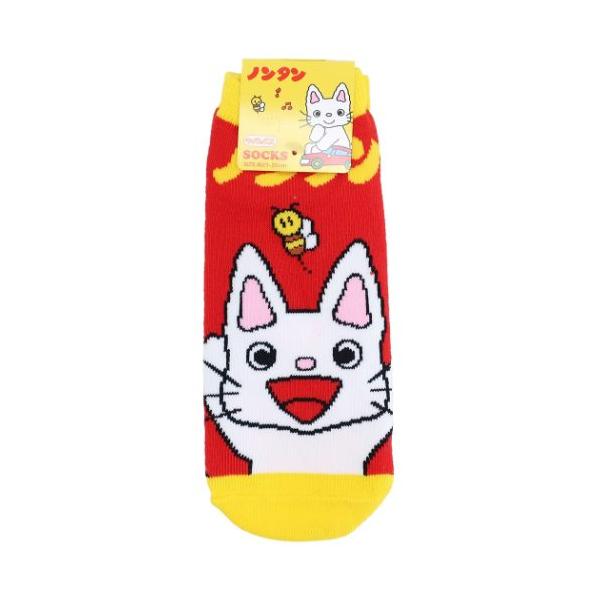 レディースソックス 女性用 靴下 消防士 スモールプラネット おさるのジョージ 絵本メール便可 プレゼント