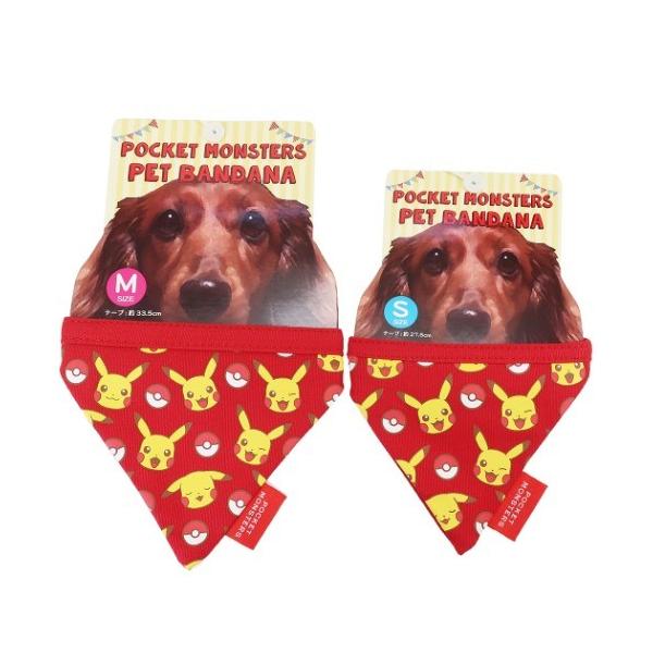 ポケットモンスター 服 犬用品の人気商品 通販 価格比較 価格 Com