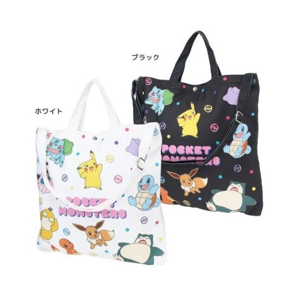 ポケモン　トートバッグ　ショルダーバッグ ポケモンセンター20周年記念のトートバッグとショルダーバッグ