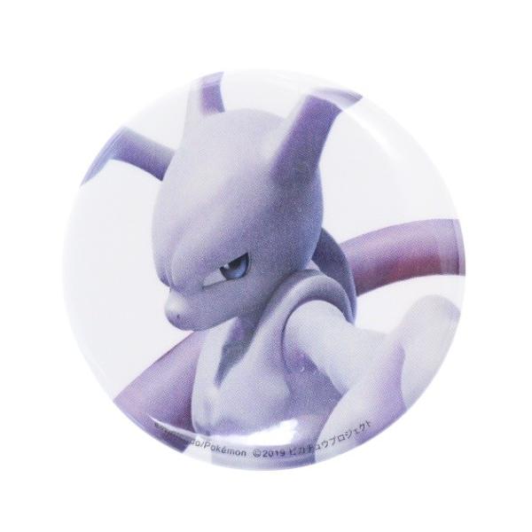 ポケモン キャラクターの人気商品 通販 価格比較 価格 Com