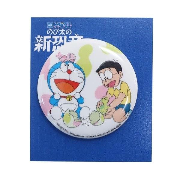 のび太 グッズの人気商品 通販 価格比較 価格 Com