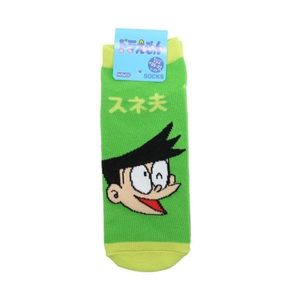 ドラえもん スネ夫の人気商品 通販 価格比較 価格 Com