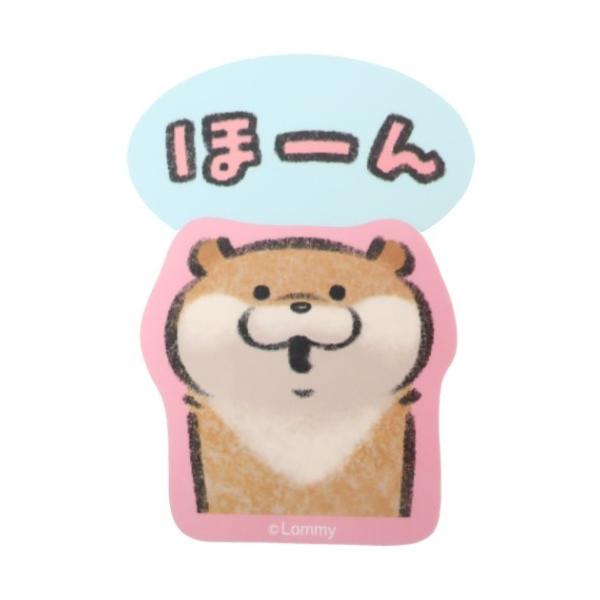 可愛い嘘のカワウソ ビッグ シール Lineクリエイターズ ステッカー ダイカット ビニール キャラクター ほーん キャラクターのシネマコレクション 通販 Paypayモール