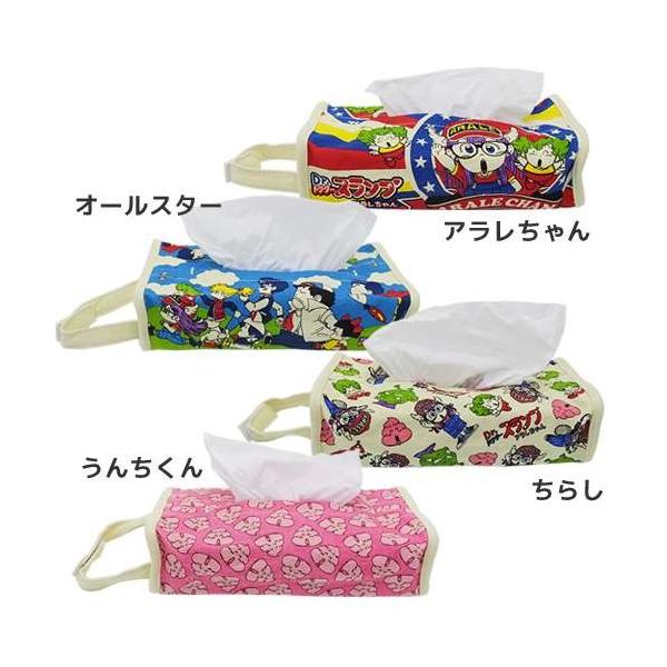 Drスランプ アラレちゃん コットンティッシュカバー ティッシュケース スモールプラネット かわいい インテリア雑貨 Buyee Buyee 日本の通販商品 オークションの代理入札 代理購入