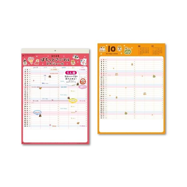 カレンダー 家族 書き込み カレンダーの人気商品 通販 価格比較 価格 Com