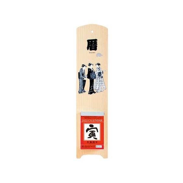 浮世絵 アート 文房具 文具の人気商品 通販 価格比較 価格 Com