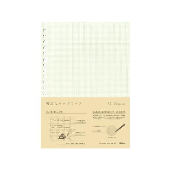 [Y[t kleid NCh 2mm grid loose leaf A5  20 50 Cream v[g j o^C