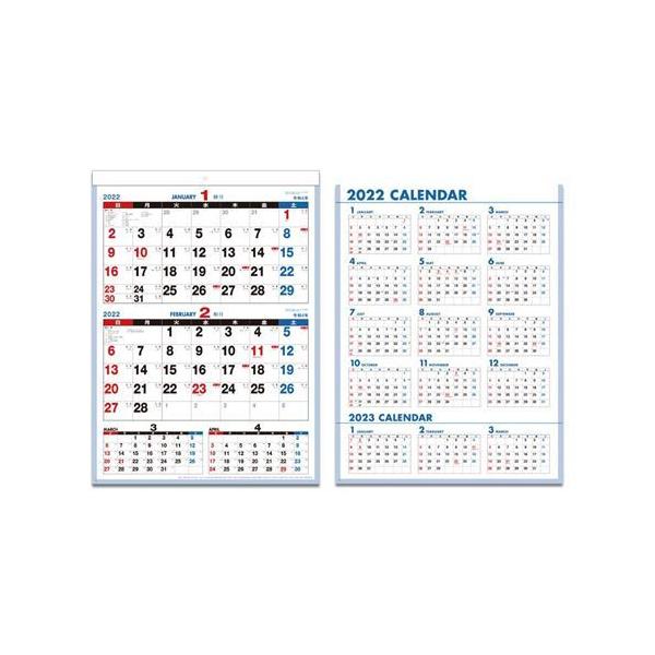 カレンダー 2ヶ月 壁掛けの人気商品 通販 価格比較 価格 Com