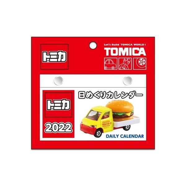 子ども カレンダーの人気商品 通販 価格比較 価格 Com