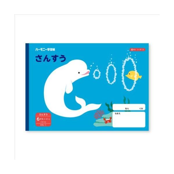 n[j[wK B5 wK 񂷂m[g 6}X ǂԂ̂ HNV[Y Vw v[g j̎q ̎q Mtg o^C