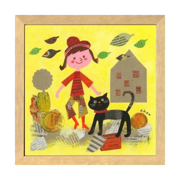 i 悵AR AY-206 20cmpz t[tART CXgA[g