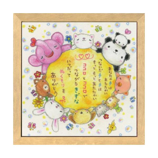 i G`T[ SA-222 i` 20cmpz t[tART bZ[WA[g